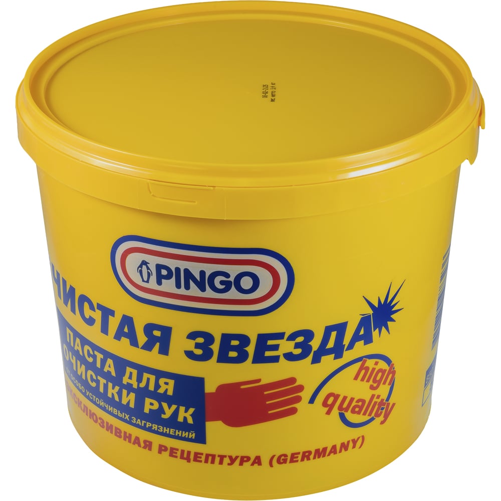 Средства для очистки рук  Все инструменты Паста для очистки рук Pingo Чистая Звезда 85010-12