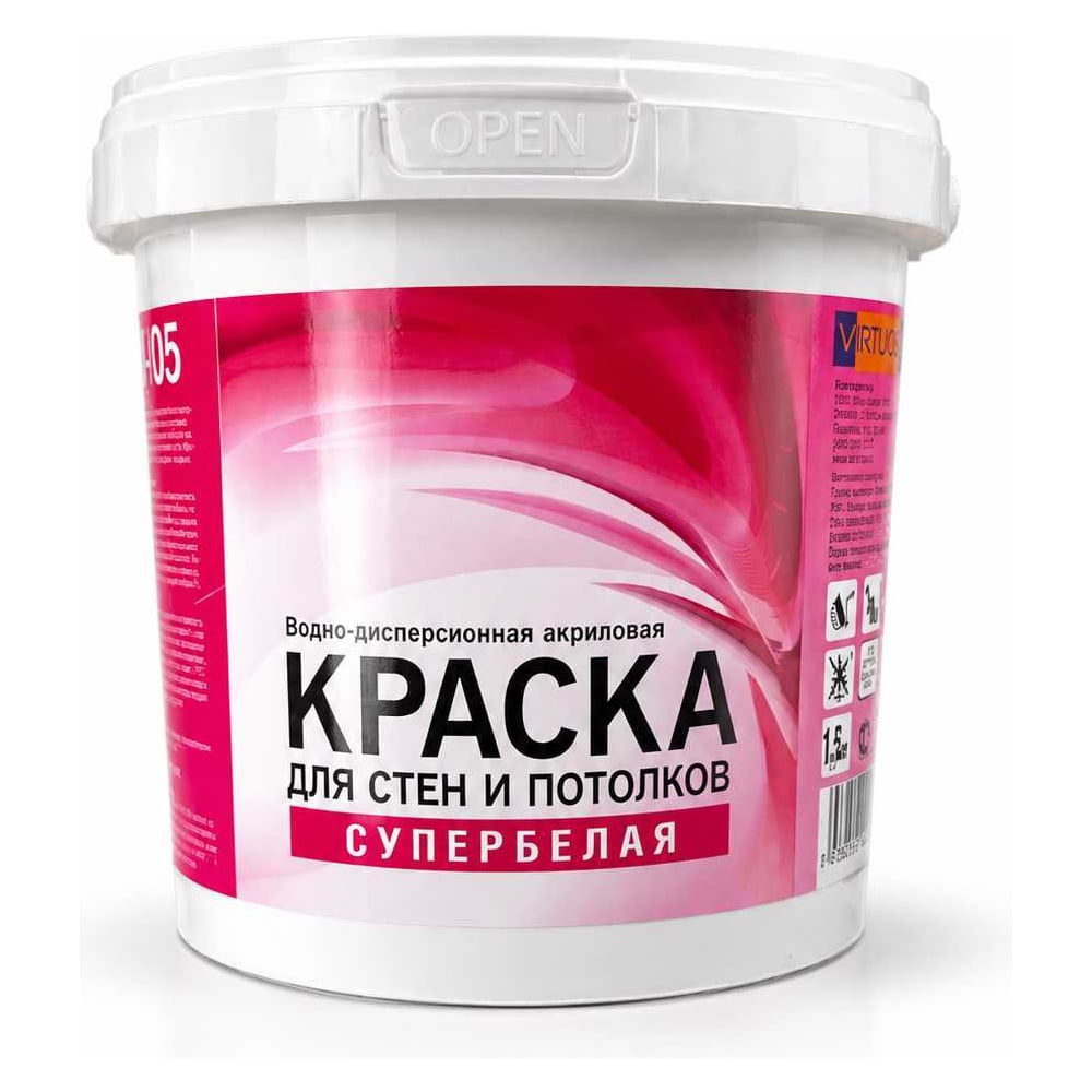 Изображение товара Краска VIRTUOSO V-05 А для стен и потолков 1,5кг База А морозостойкая 11592339 Изображение товара Краска VIRTUOSO V-05 А для стен и потолков 1,5кг База А морозостойкая 11592339