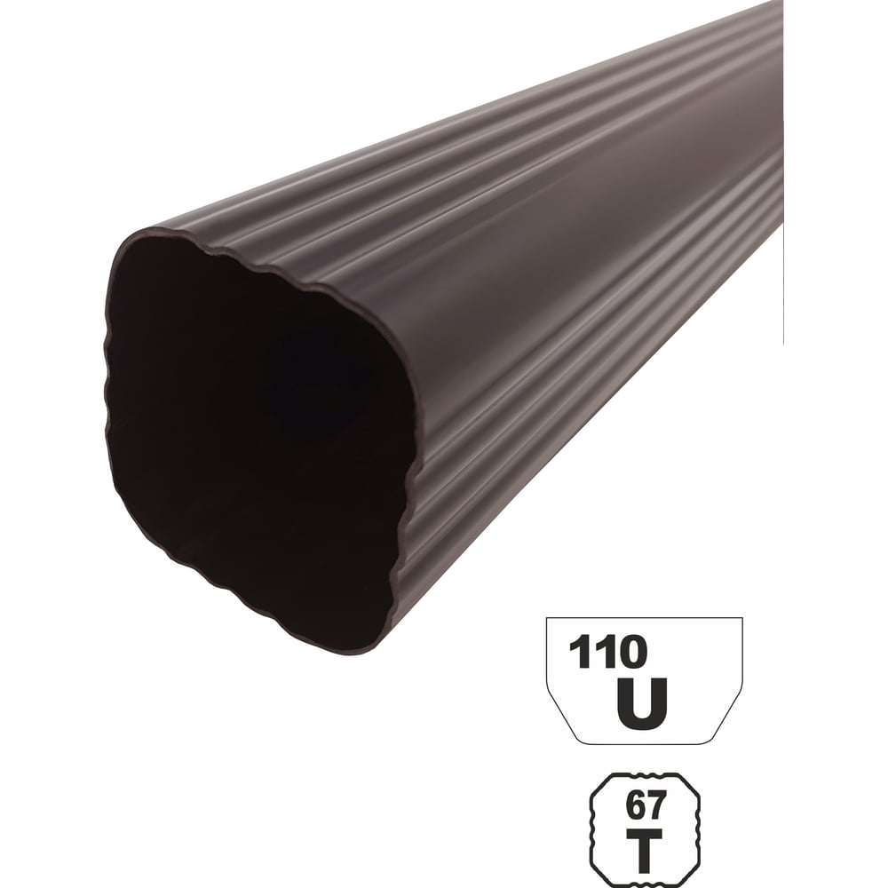 Водосточная труба VN TB30VN