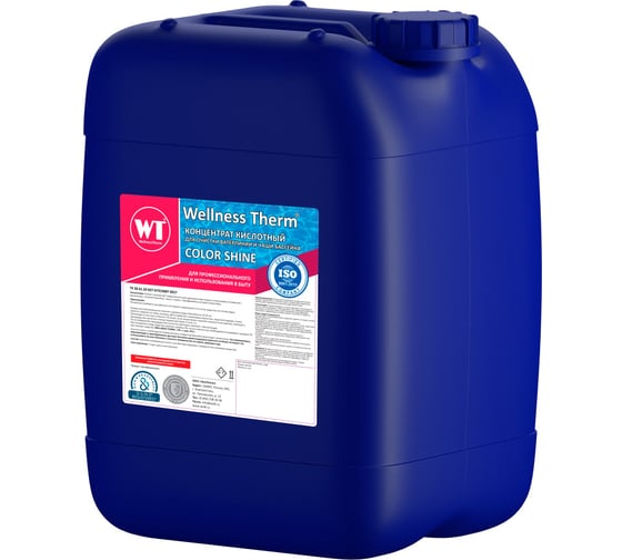Изображение товара Концентрат Wellness therm COLOR SHINE для очистки ватерлинии и чаши бассейна 5 л. 877185