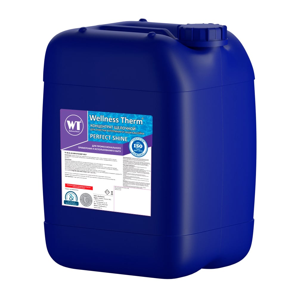 Изображение товара Концентрат Wellness therm PERFECT SHINE для очистки ватерлинии и чаши бассейна 5 л. 877154