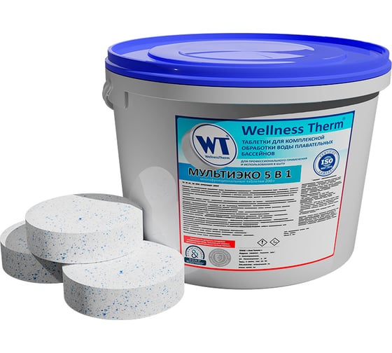 Изображение товара Таблетки Wellness therm МУЛЬТИЭКО 5 В 1 для комплексной обработки воды в бассейнах 5 кг (200г) 877437