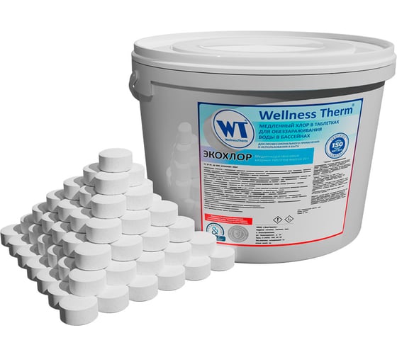 Изображение товара Медленный хлор в таблетках Wellness therm ЭКОХЛОР для обеззараживания воды в бассейнах 5 кг (20г) 877451