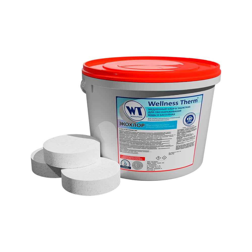 Изображение товара Бельевой хлор/таблетки Wellness therm ЭКОХЛОР 200 г для бассейна