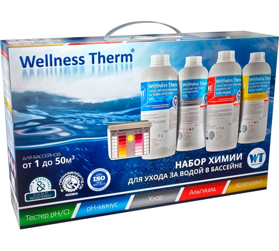 Изображение товара Стартовый набор для бассейна Wellness therm 877208