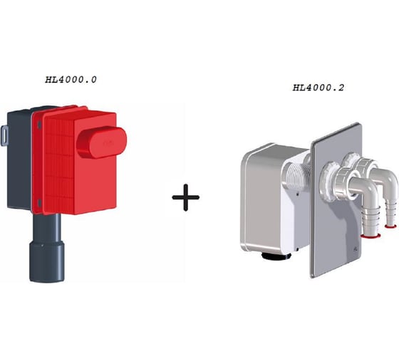 Изображение товара Комплект скрытой установки HL со сменным сифонным блоком для подключения двух стиральных, сушильных или посудомоечных машин или их комбинаций 4200 HL 4200