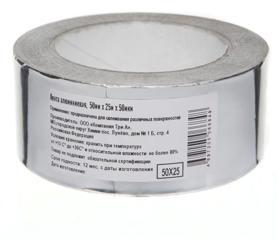 Изображение товара Лента алюминиевая Компания Три А 50мм х 25м 1013-0011