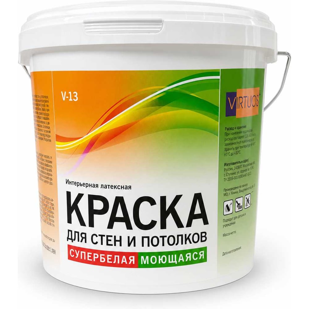 Изображение товара Интерьерная краска VIRTUOSO V-13 L 14кг супербелая, латексная, моющаяся, морозостойкая 11589161