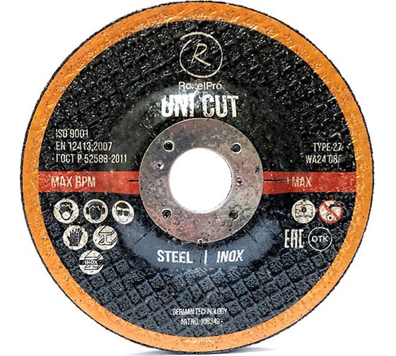 Изображение товара Зачистной круг ROXTOP UNI CUT 230x6.4x22 мм, Т27, нерж. сталь, металл 10 шт RoxelPro 108379