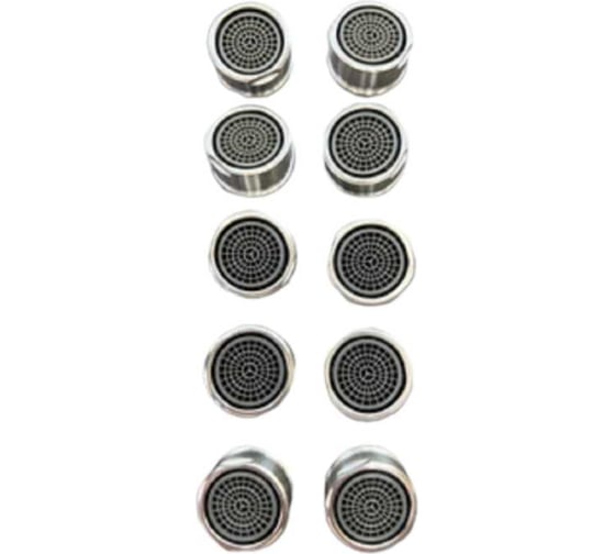 Изображение товара Аэратор металлический GRIALE наружная резьба, диаметр 24 мм, комплект из 10 штук GR21S