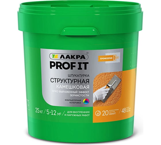 Изображение товара Структурная камешковая штукатурка Лакра PROF IT 2 мм, 25 кг Лк-00008192