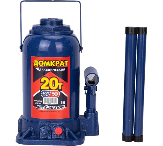 Изображение товара Домкрат 20 т с предохранительным клапаном АВТОМАГНАТ AM-13-K-012