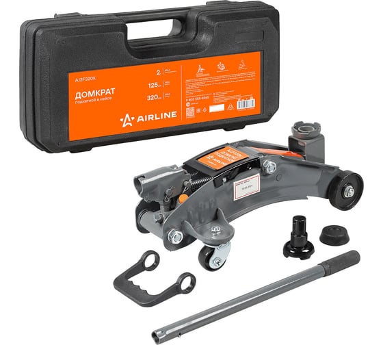 Изображение товара Подкатной домкрат Airline 2 т, 120-320 мм, кейс AJ2F320K