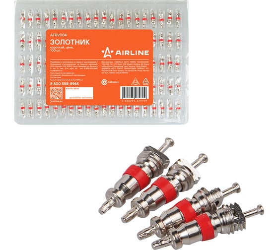 Изображение товара Золотник (ниппель) Airline короткий, цинк, 100 шт. в блистере ATRV004