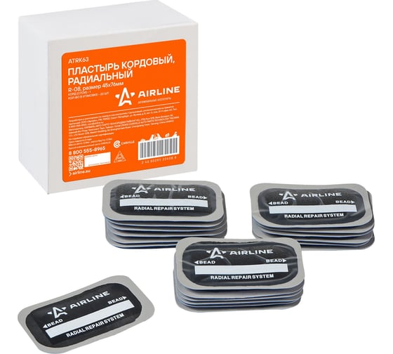 Изображение товара Пластырь кордовый, радиальный Airline R-08 45х76 мм, 20 шт. ATRK63