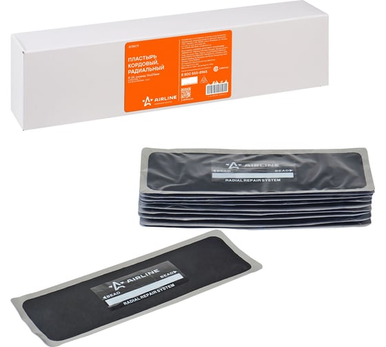 Изображение товара Пластырь кордовый, радиальный Airline R-24 76х215 мм, 10 шт. ATRK71