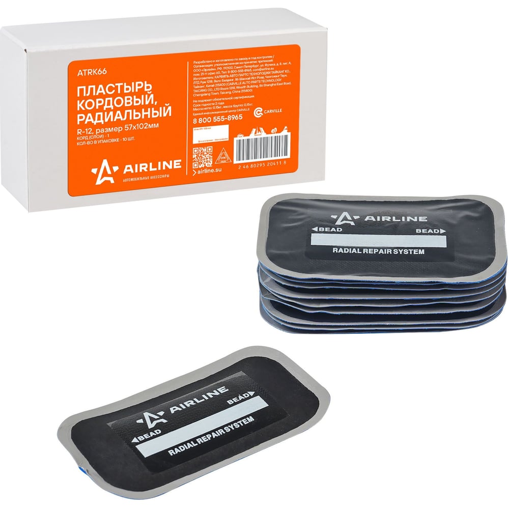 Изображение товара Пластырь кордовый радиальный Airline R-12 57х102 мм, 10 шт.