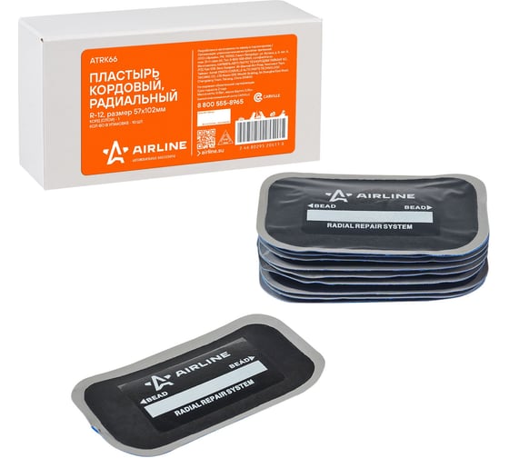 Изображение товара Пластырь кордовый, радиальный Airline R-12 57х102 мм, 10 шт. ATRK66