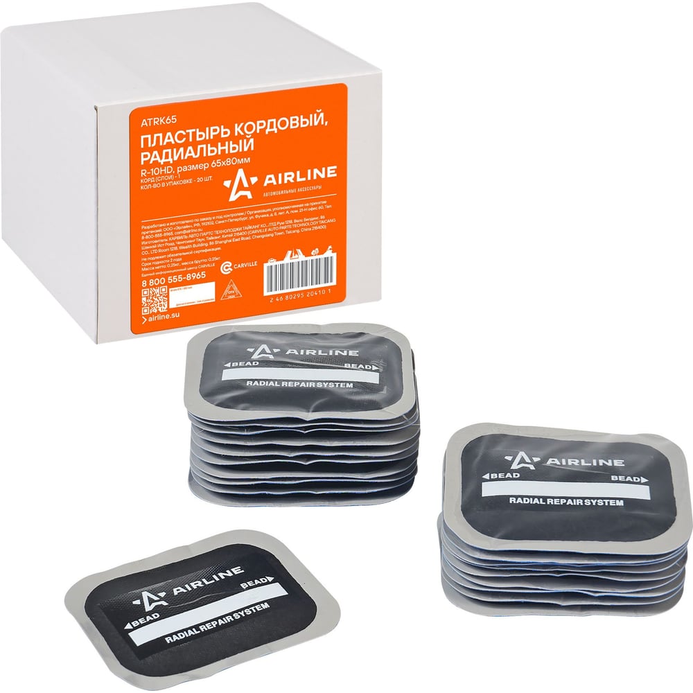 Изображение товара Пластырь кордовый радиальный Airline R-10HD 65x80 мм 20 шт. для шин