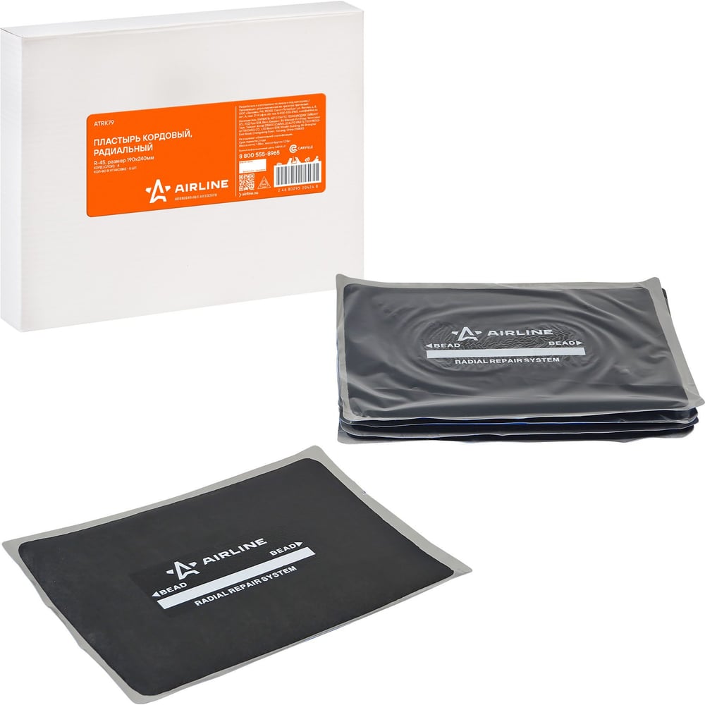 Изображение товара Пластырь кордовый радиальный Airline R-45 для шин, 190х240 мм, 5 шт.
