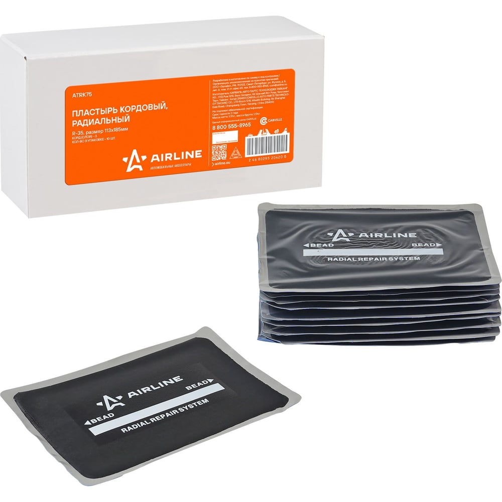 Изображение товара Пластырь кордовый Airline R-35 радиальный 113х185 мм 10 шт