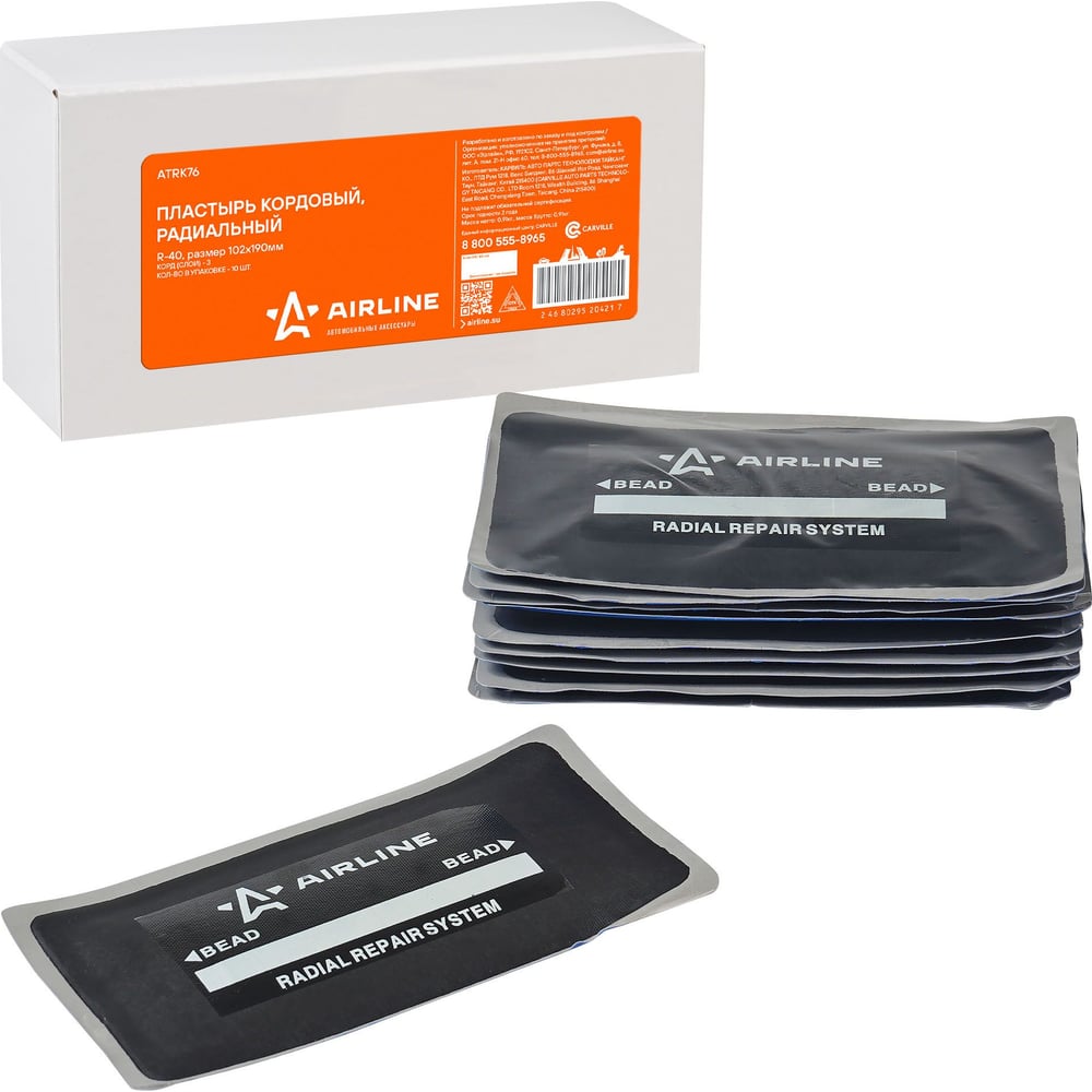 Изображение товара Пластырь кордовый радиальный Airline R-40 102х190 мм 10 шт.