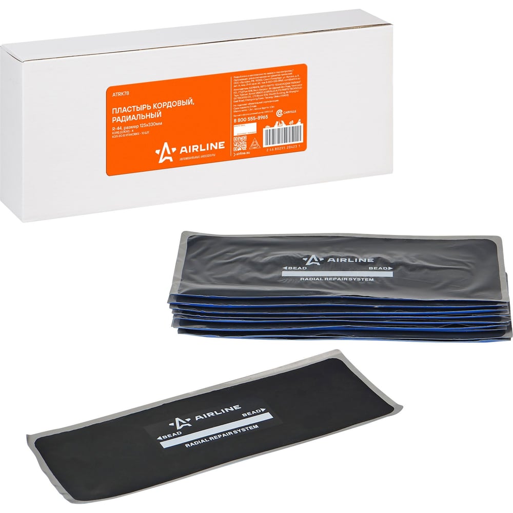 Изображение товара Пластырь кордовый радиальный Airline R-44 125x330 мм, 10 шт