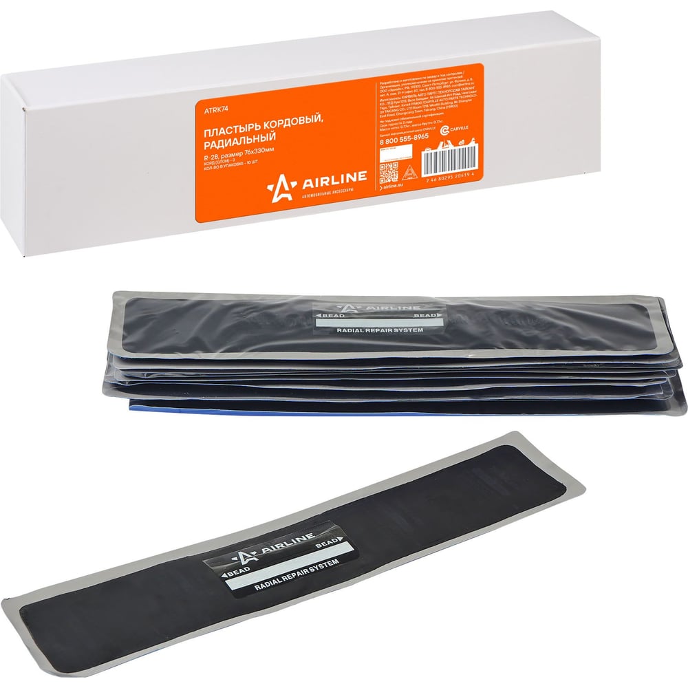Изображение товара Пластырь кордовый радиальный Airline R-28 76x330 мм, 10 шт