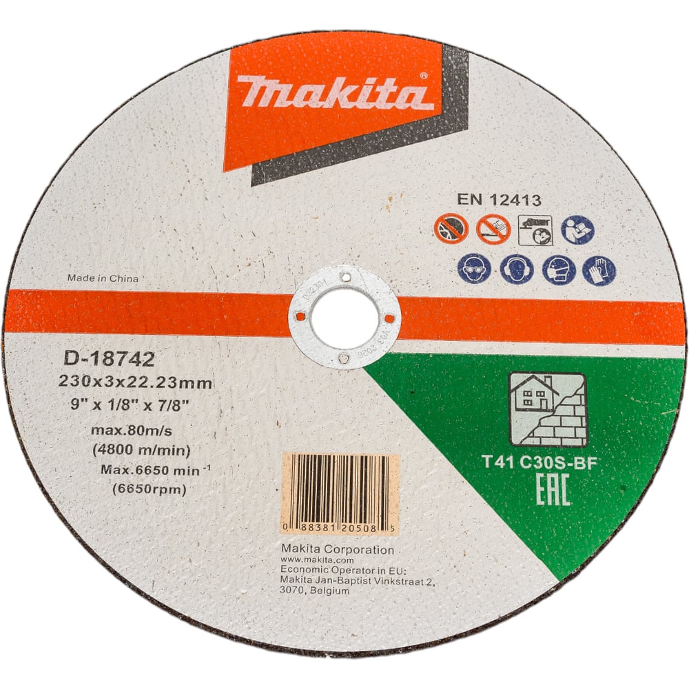 Изображение товара Диск отрезной по камню 230x3x22.2 мм Makita D-18742 профессиональный