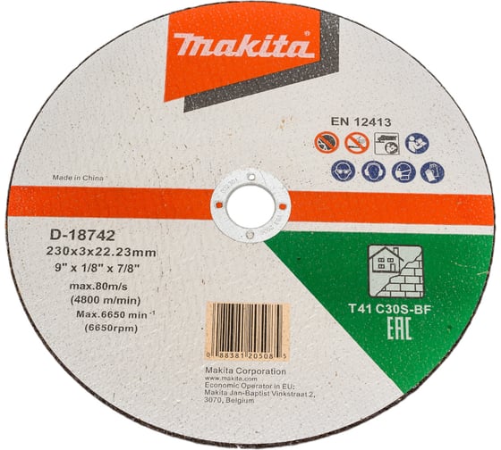 Изображение товара Диск отрезной по камню 230x3x22.23 мм Makita  D-18742