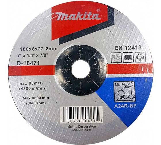 Изображение товара Диск шлифовальный по металлу 180x6x22.23 мм Makita D-18471