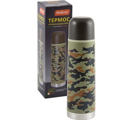 Изображение товара Термос из нержавеющей стали Mallony SA500M Командирский 0.5 л, чехол в комплекте 001903
