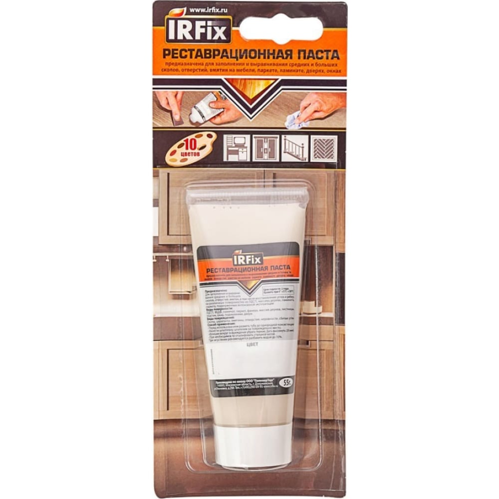 Реставрационная паста IRFIX гидрокортизон мазь для наружного применения 1% туба 15 г