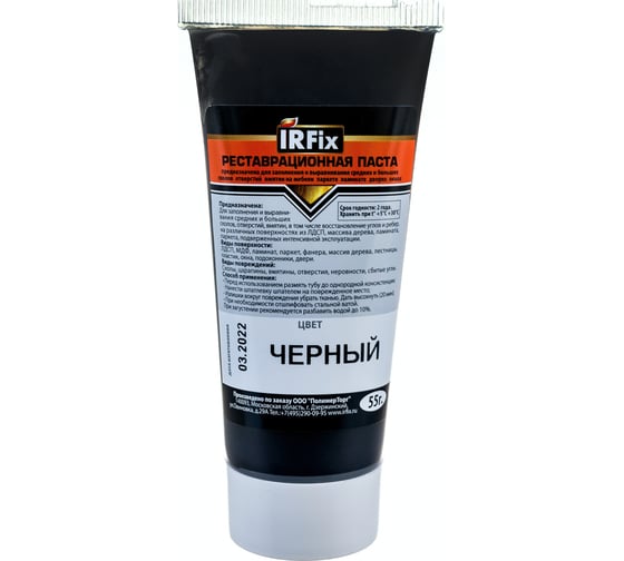 Изображение товара Реставрационная паста IRFIX 55 г, черный 20309