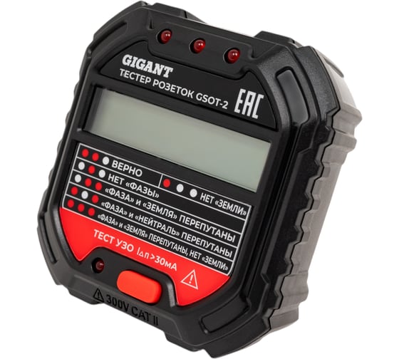 Изображение товара Тестер розеток и УЗО Gigant GSOT-2