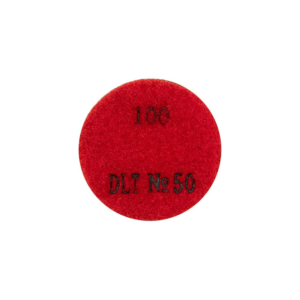 Изображение товара Круг шлифовальный алмазный гибкий для гравера №50, 100, 50 мм DLT 2127