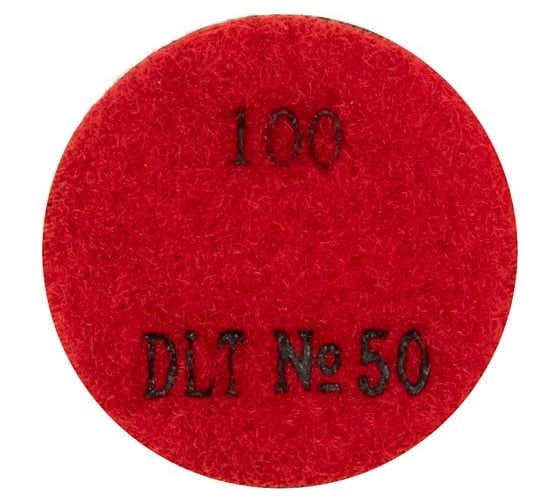 Изображение товара Круг шлифовальный алмазный гибкий для гравера №50, 100, 50 мм DLT 2127