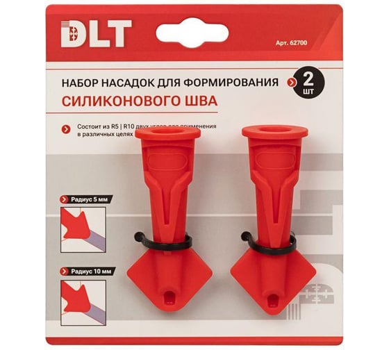 Изображение товара Набор насадок для формирования силиконового шва 2 шт DLT 62700