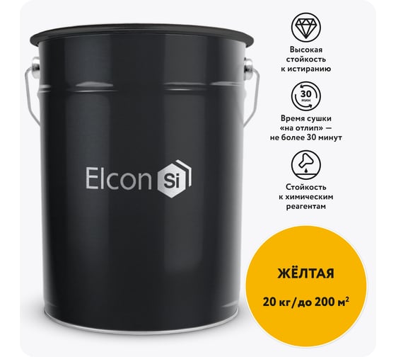 Изображение товара Краска Elcon АК-511 желтая 00-00750256