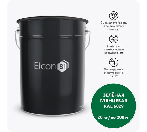 Изображение товара Грунт-эмаль 3 в 1 Elcon глянцевая зеленая RAL 6029 00-00750266