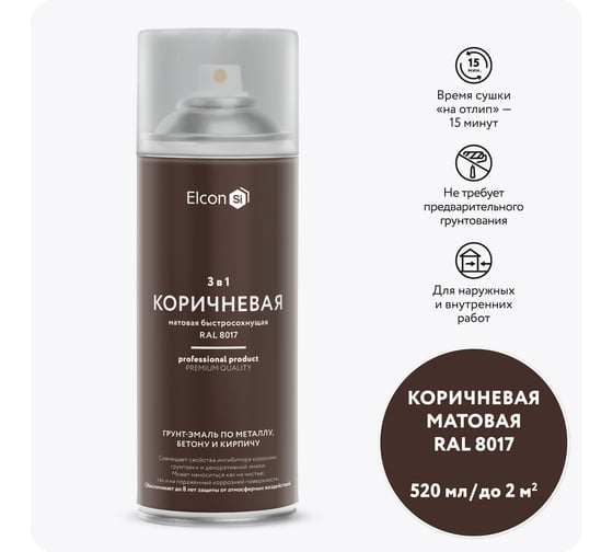 Изображение товара Грунт-эмаль по ржавчине 3 в 1 Elcon матовая коричневая 520 мл аэрозоль 00-00462635