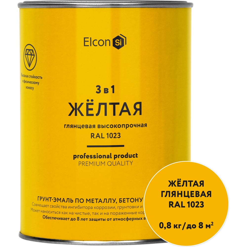 Краска по металлу и ржавчине Elcon 3 в 1 глянцевая желтая RAL 1023 0,8 кг 00-00750055