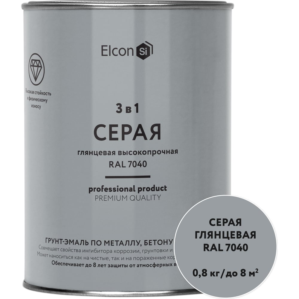 Грунт-эмаль 3 в 1 Elcon глянцевая серая RAL 7040 0,8 кг 00-00750058