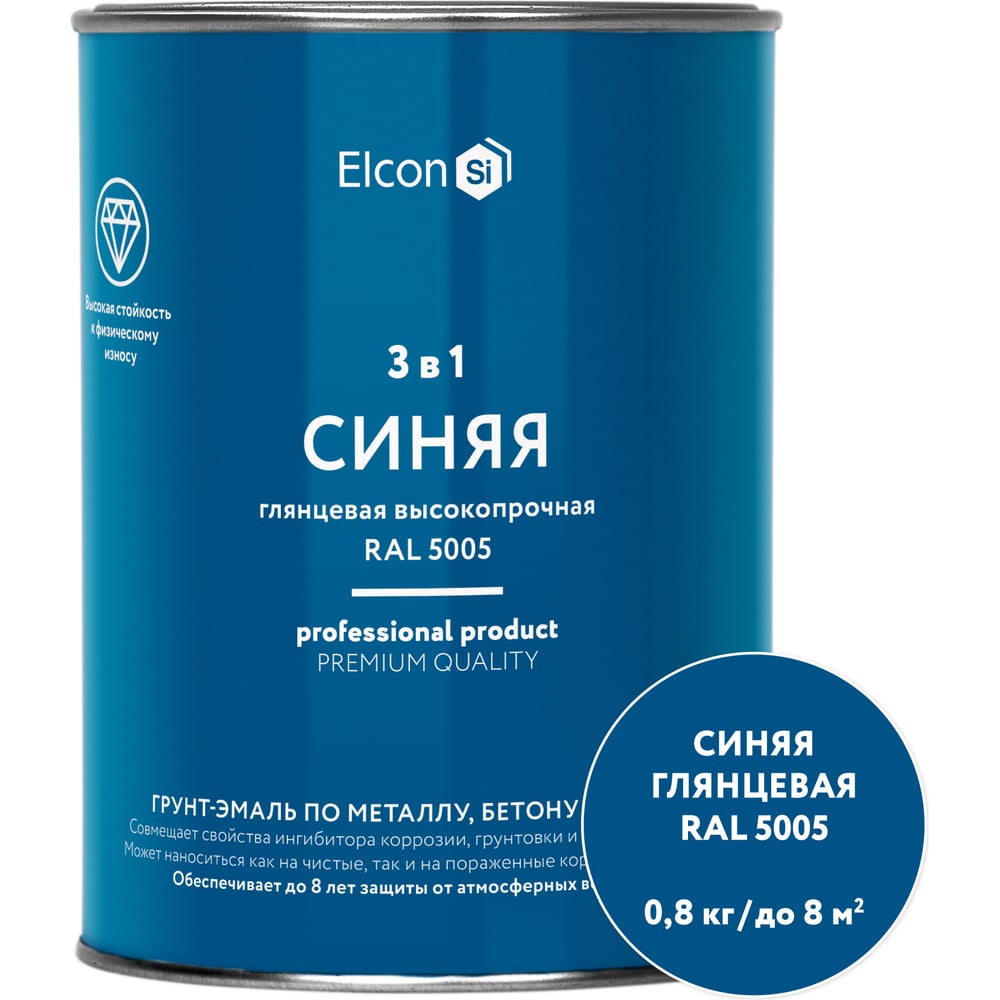Грунт-эмаль 3 в 1 Elcon глянцевая синяя RAL 5005 0,8 кг 00-00750056