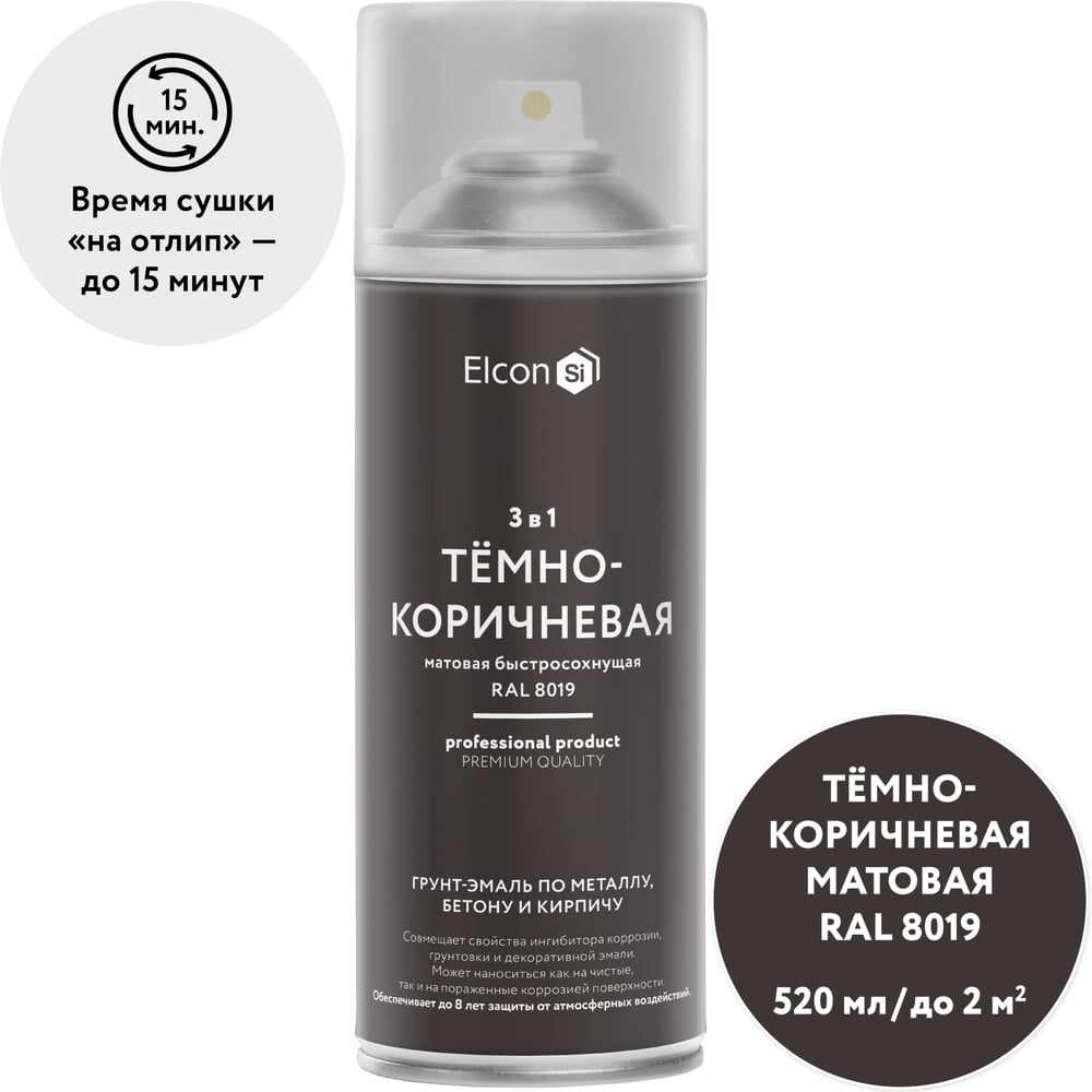 Изображение товара Грунт-эмаль по ржавчине 3 в 1 Elcon матовая темно-коричневая 520 мл аэрозоль 00-00750190 Изображение товара Грунт-эмаль по ржавчине 3 в 1 Elcon матовая темно-коричневая 520 мл аэрозоль 00-00750190