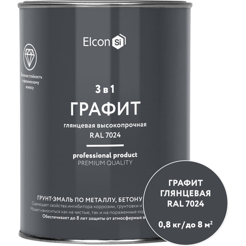Изображение товара Грунт-эмаль по ржавчине Elcon 3 в 1 глянцевая графит RAL 7024 0,8 кг 00-00750057