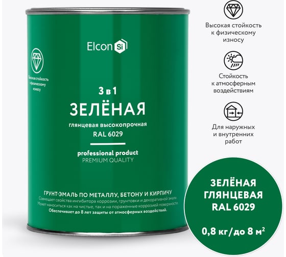Изображение товара Грунт-эмаль Elcon 3в1 зеленый RAL 6029, глянцевая, 0,8 кг 00-00750064