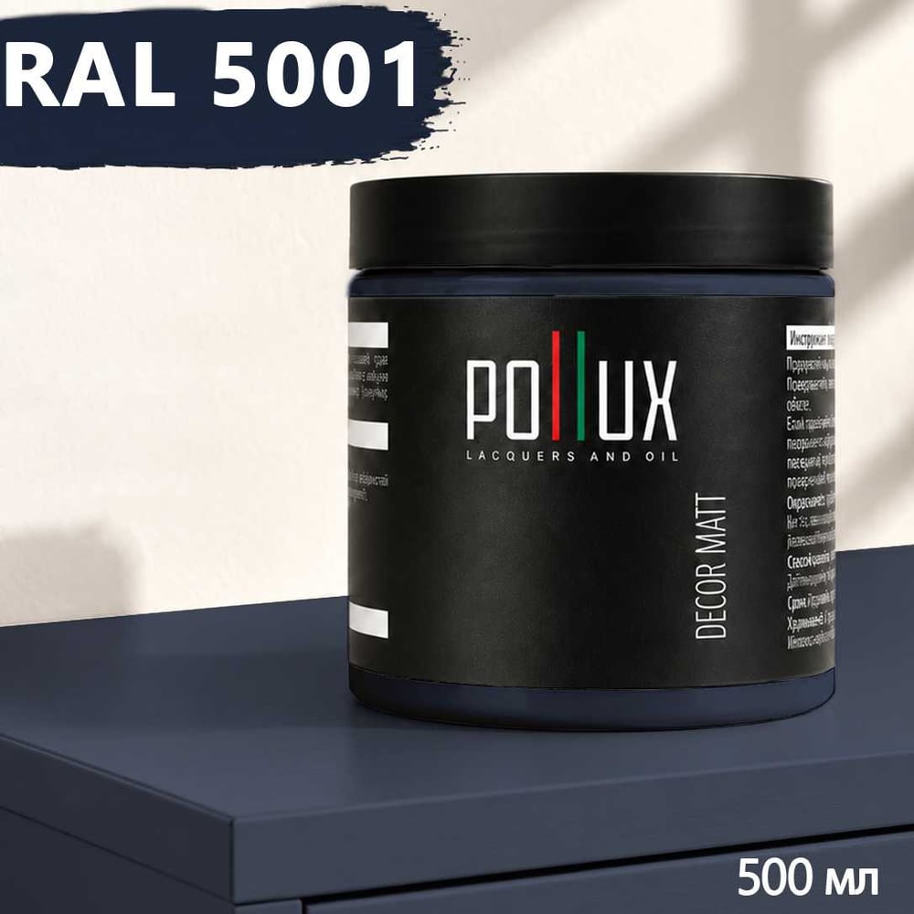 Изображение товара Краска для мебели Pollux Decor Matt с ярким сине-зеленым оттенком