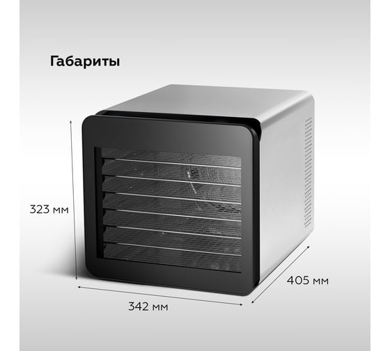 Изображение товара Сушилка для овощей и фруктов FD1006 Черный-стальной BQ 86202110
