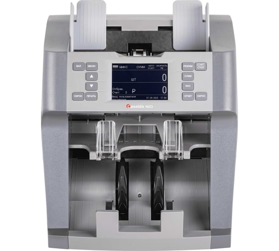 Изображение товара Сортировщик банкнот Cassida NEO 86335399